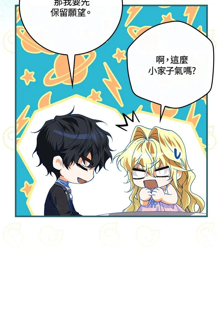 第49话 第56页