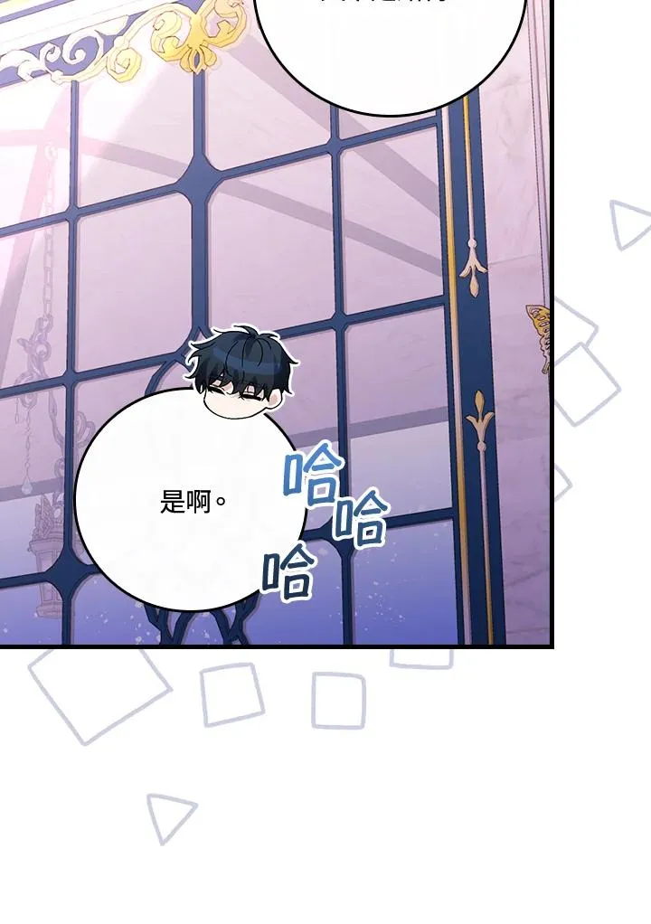 第49话 第60页