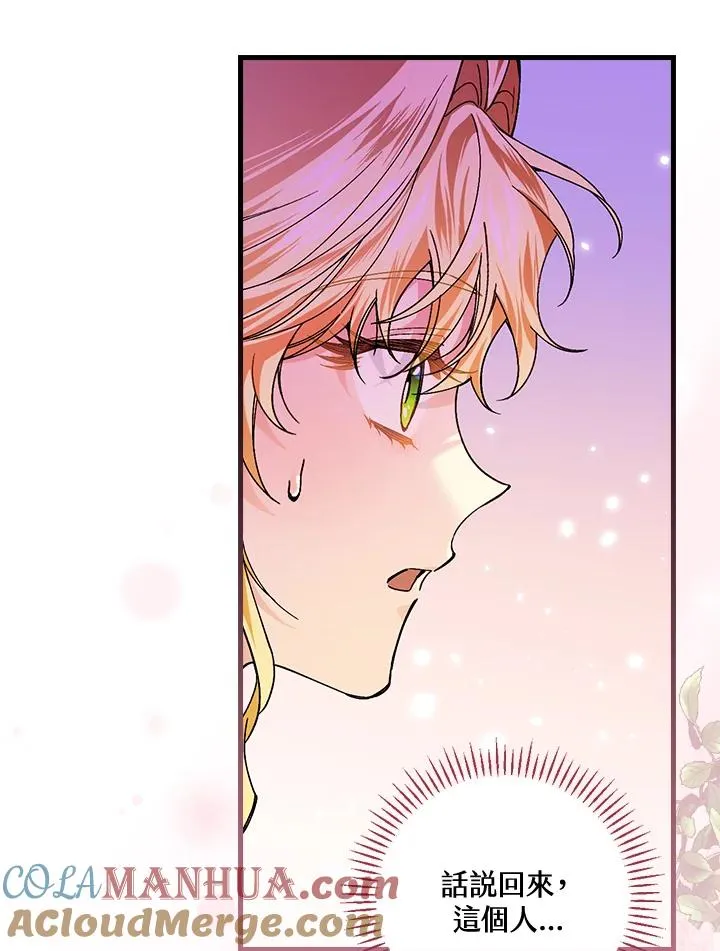 第49话 第61页