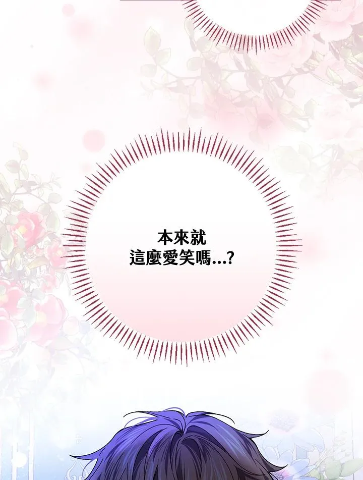 第49话 第62页