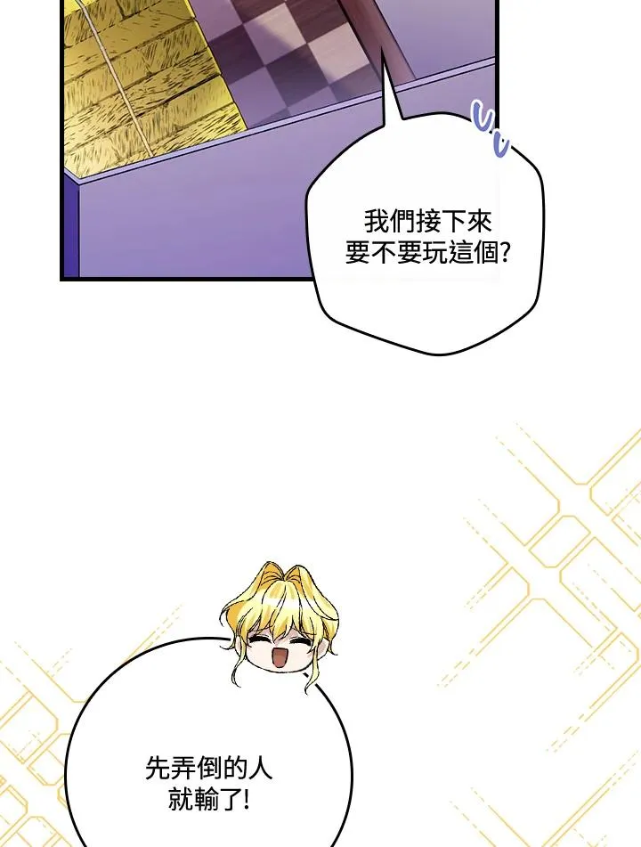 第49话 第66页