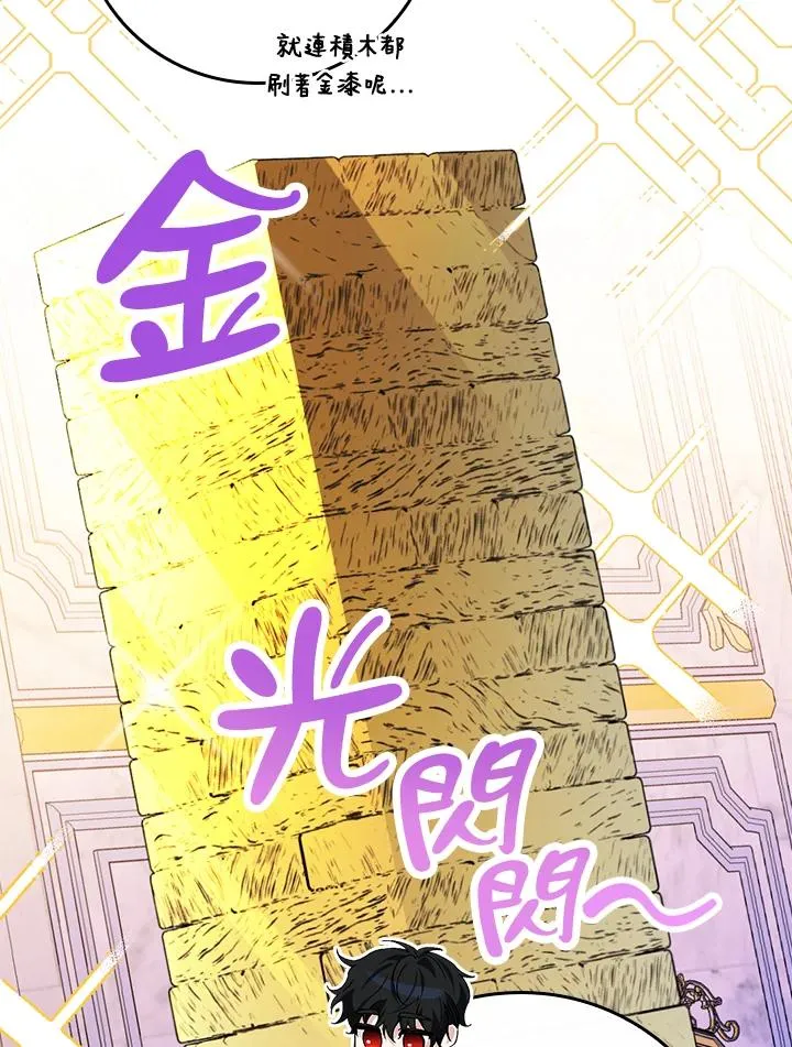 第49话 第67页