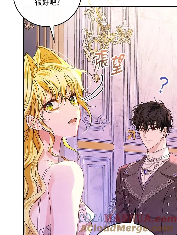 第49话 第69页
