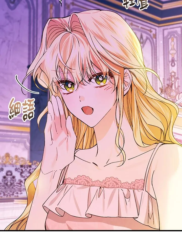 第49话 第71页