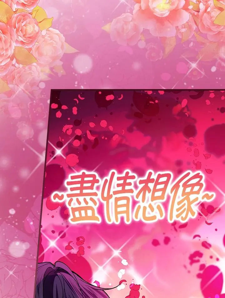 第49话 第75页