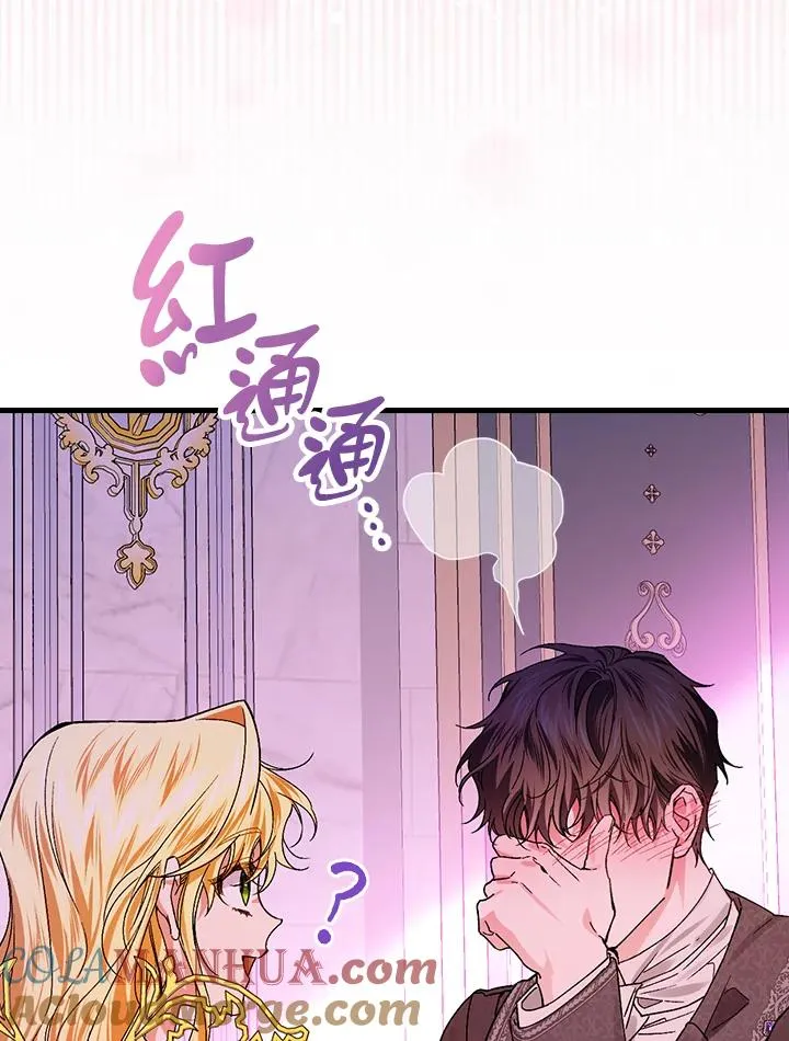 第49话 第77页