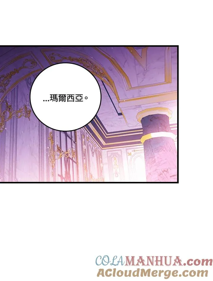 第49话 第81页