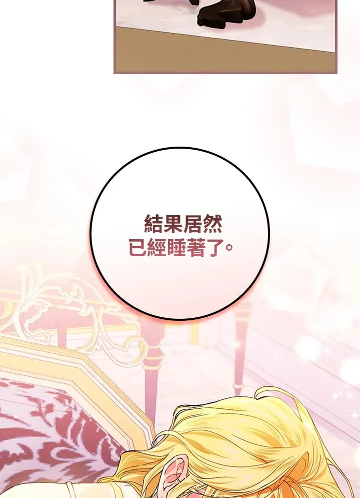 第49话 第84页