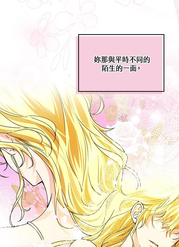 第49话 第88页