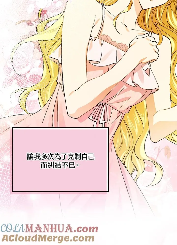 第49话 第89页