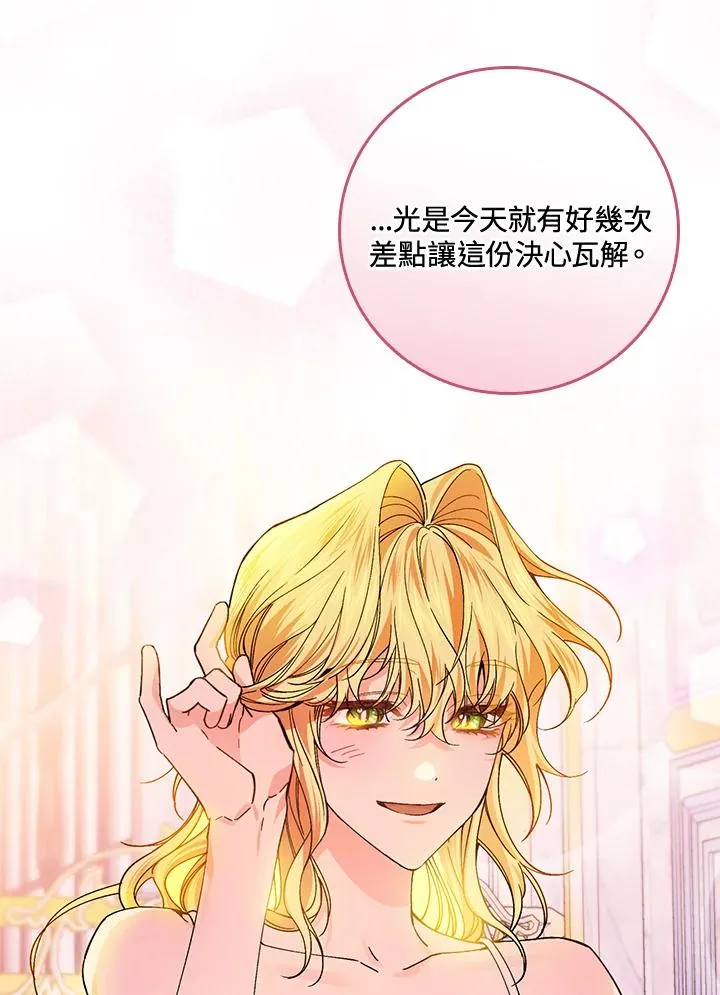 第49话 第90页