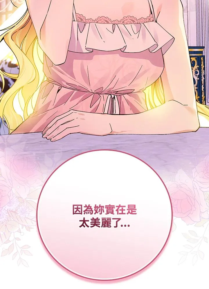 第49话 第91页