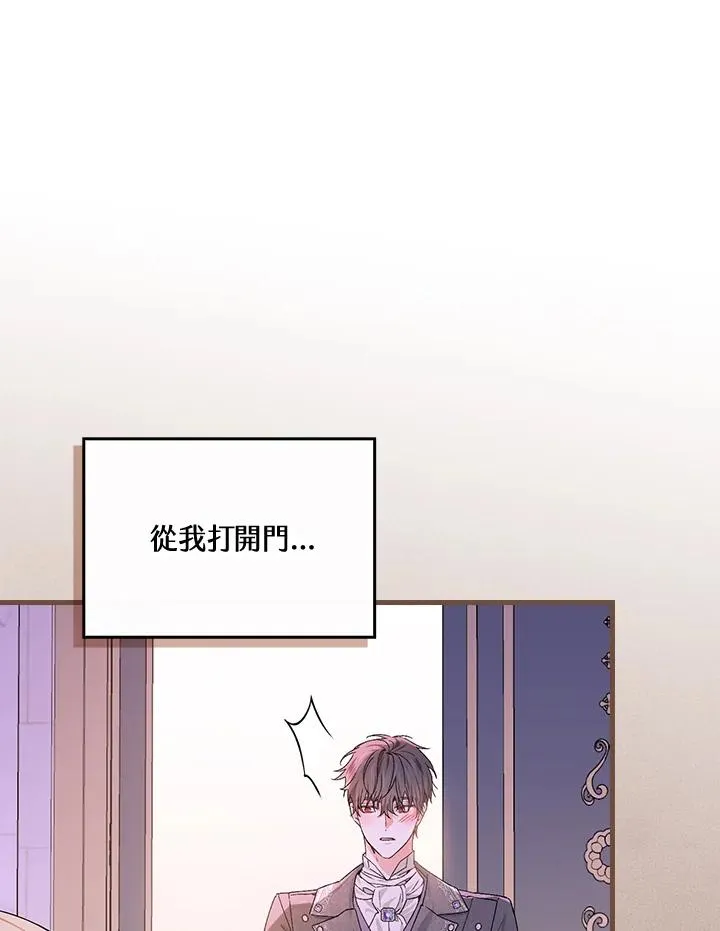 第49话 第92页