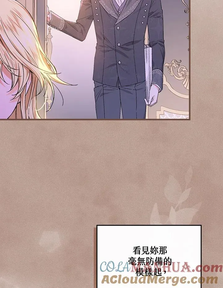 第49话 第93页