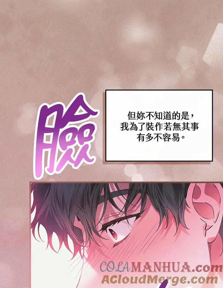 第49话 第97页