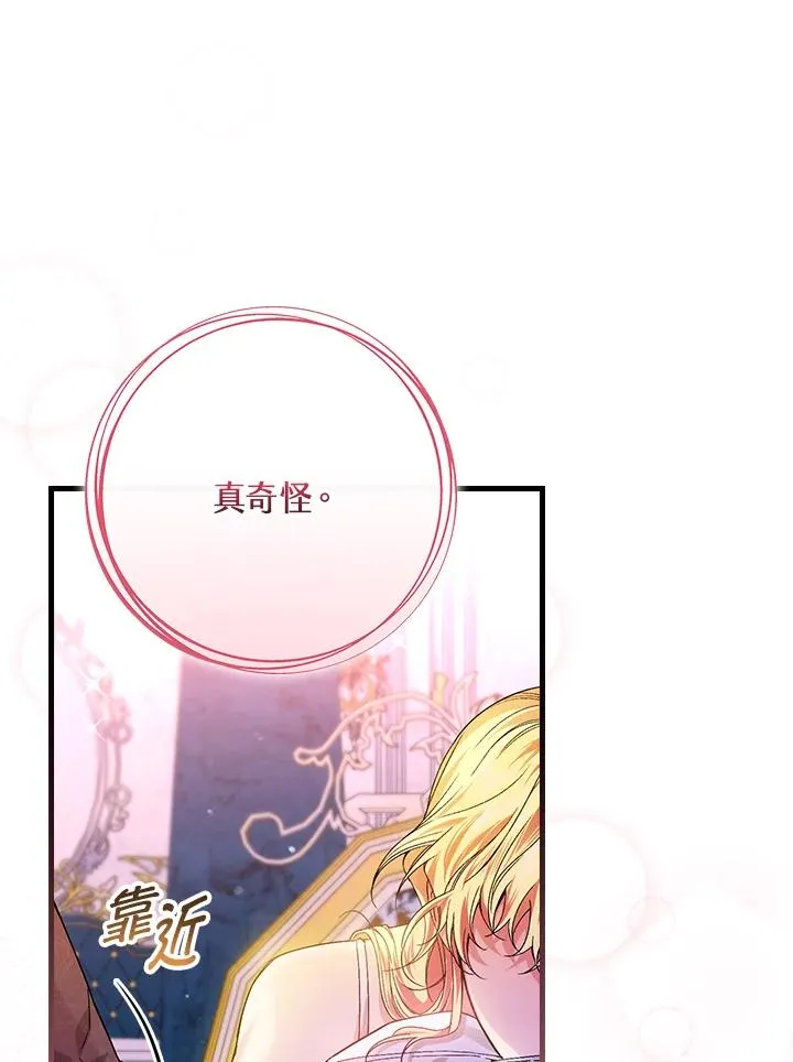 第49话 第100页