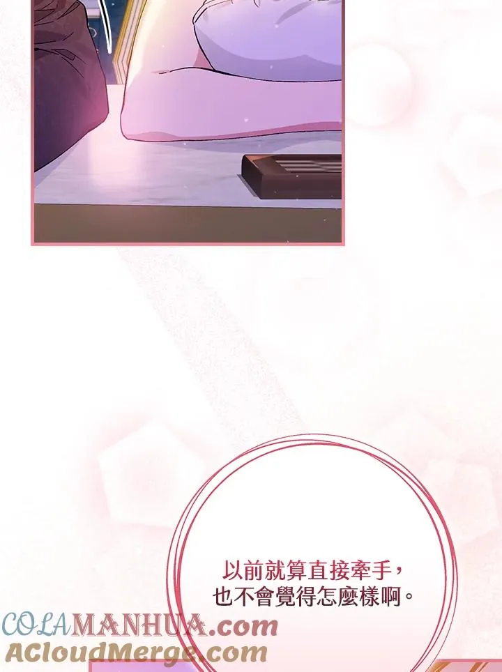 第49话 第101页