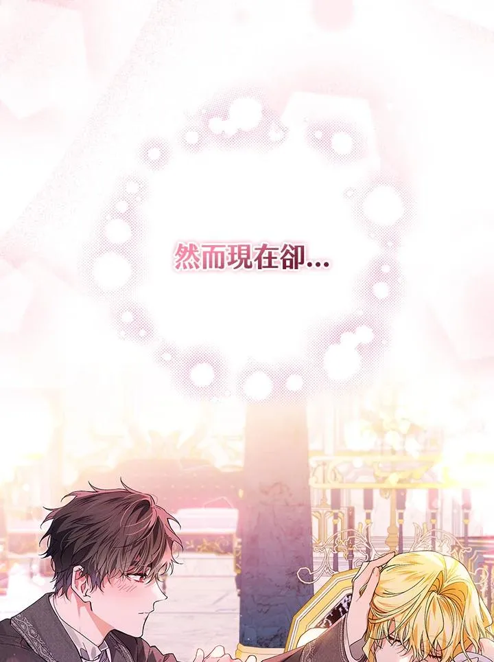 第49话 第103页