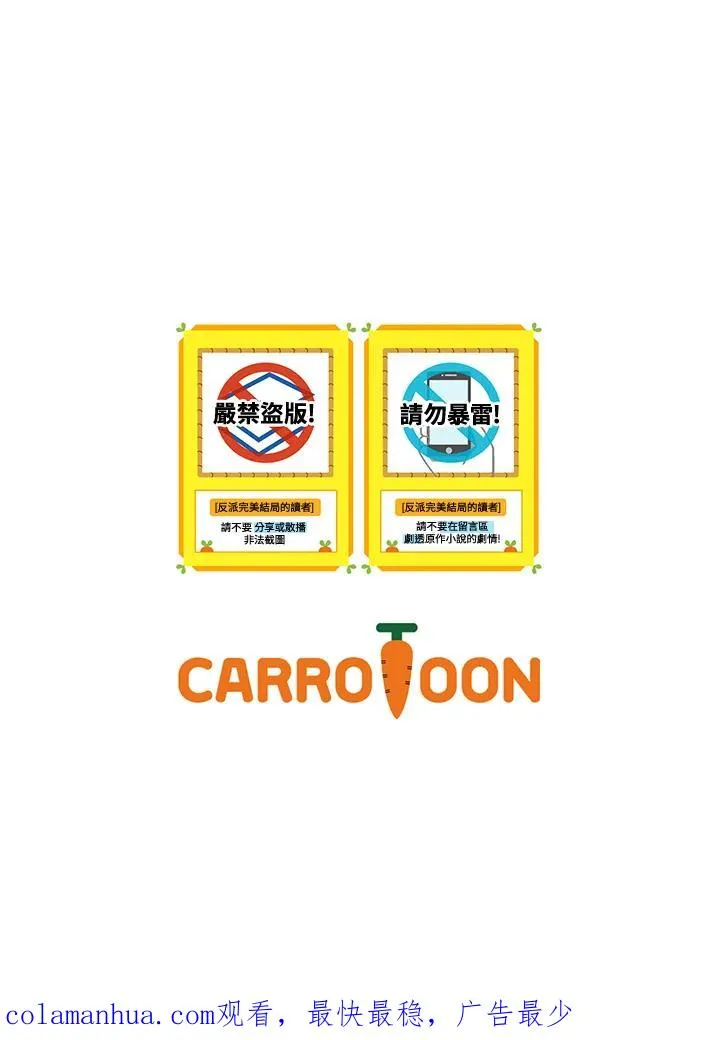 第49话 第106页
