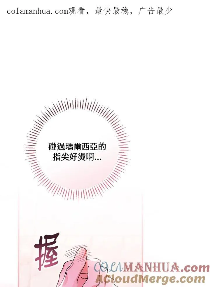 第50话 第1页