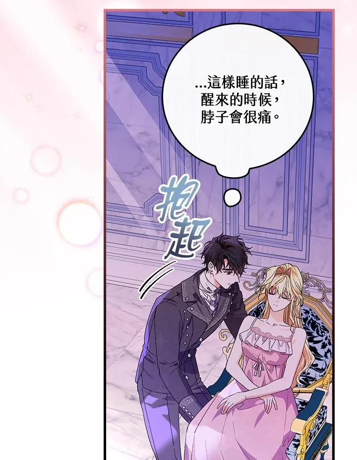 第50话 第4页