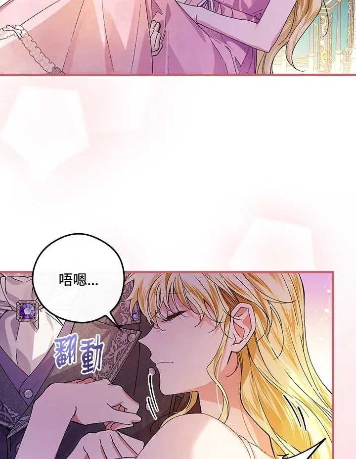 第50话 第6页