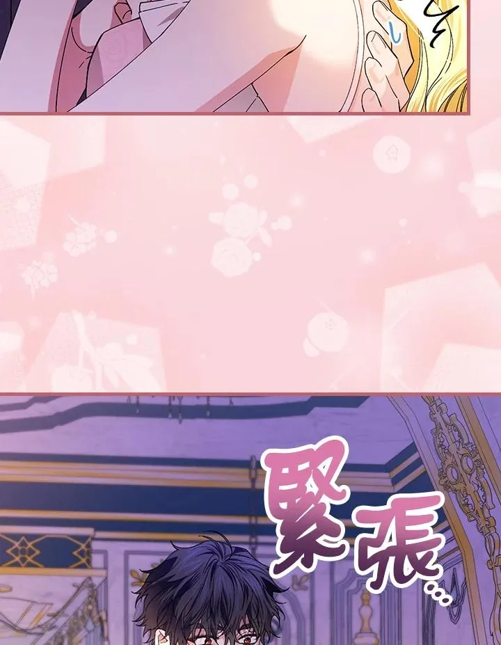 第50话 第7页