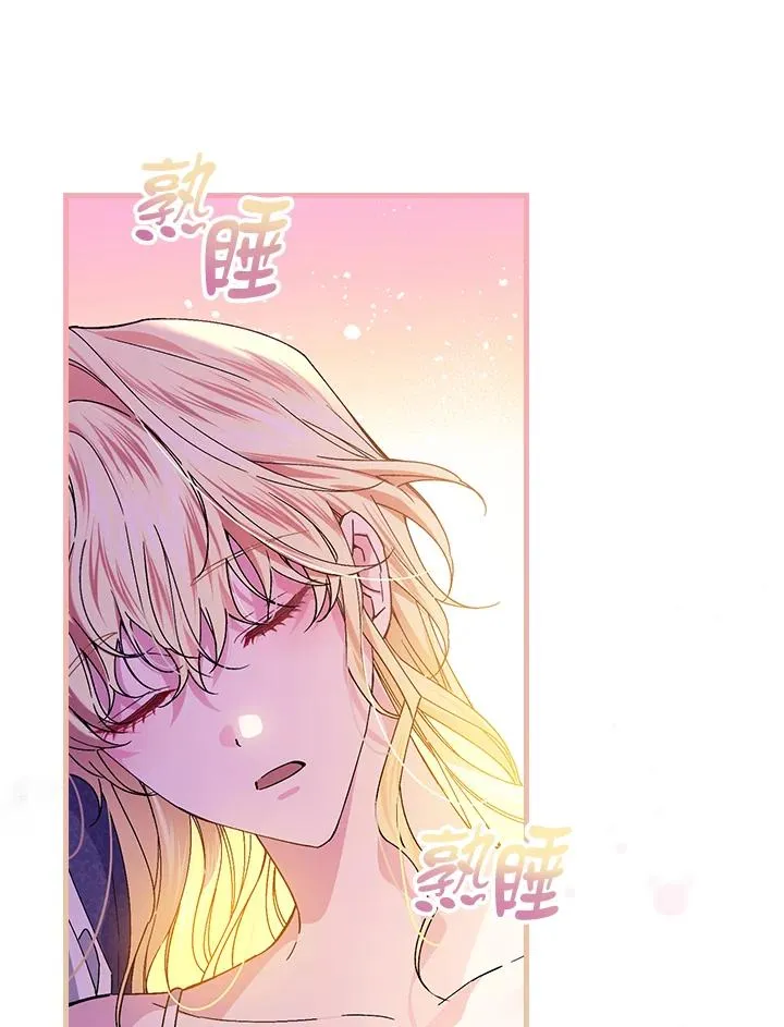 第50话 第11页