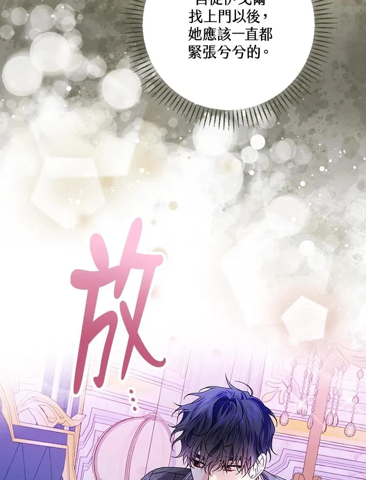第50话 第14页