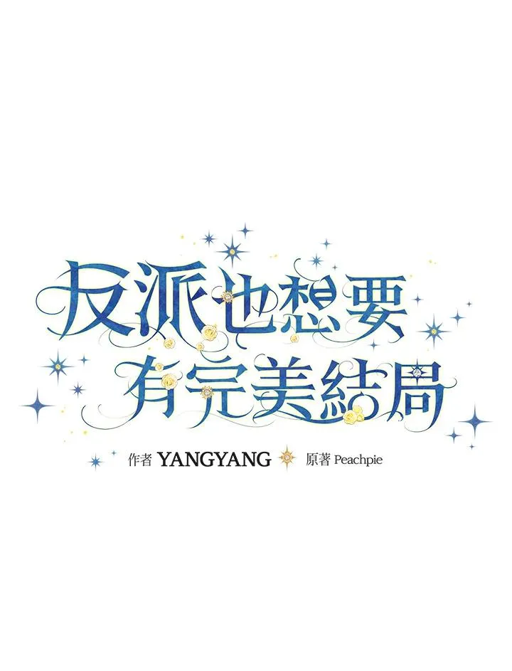 第50话 第18页
