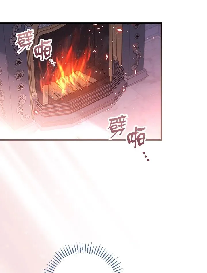 第50话 第20页