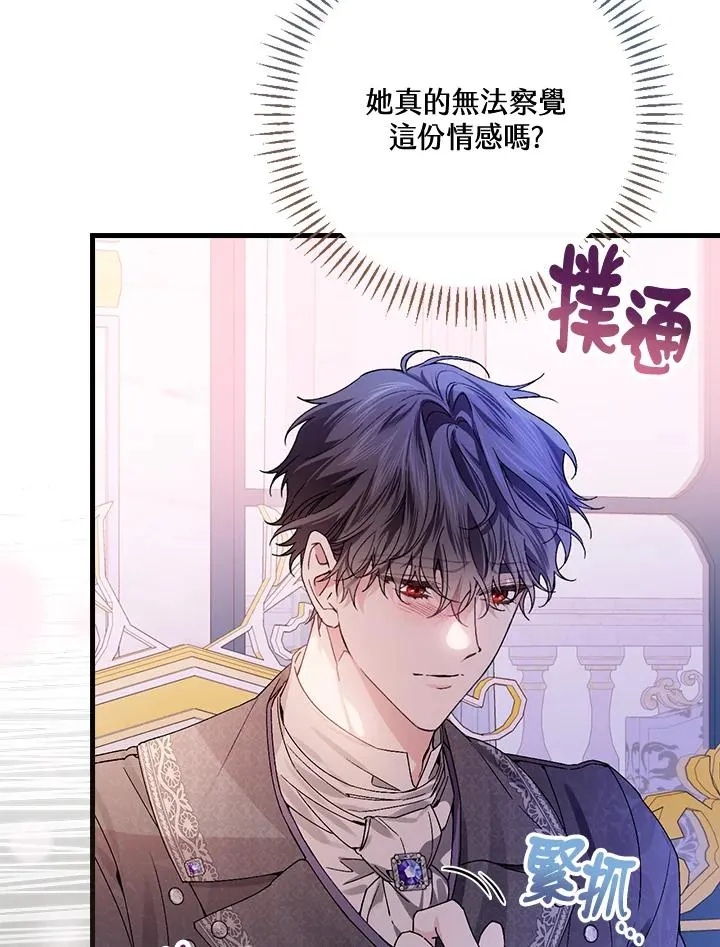 第50话 第24页