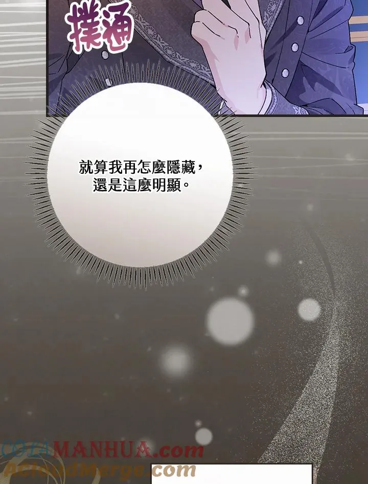 第50话 第25页