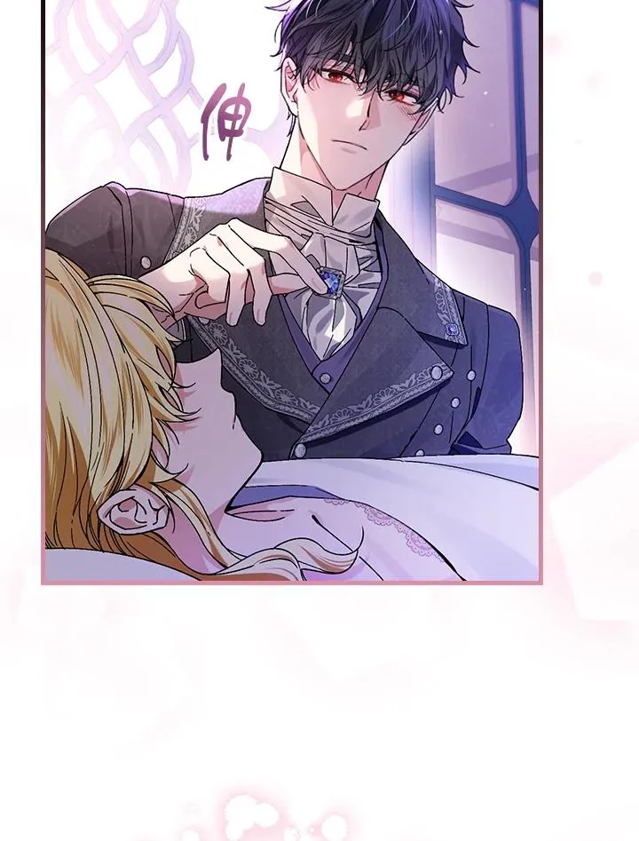 第50话 第30页