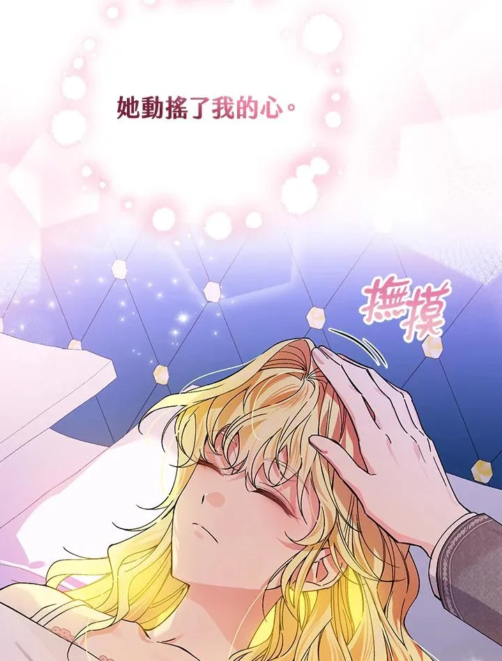 第50话 第31页