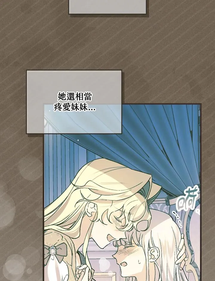 第50话 第36页