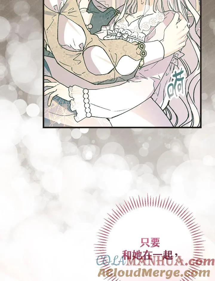 第50话 第37页