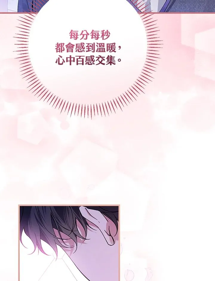 第50话 第39页