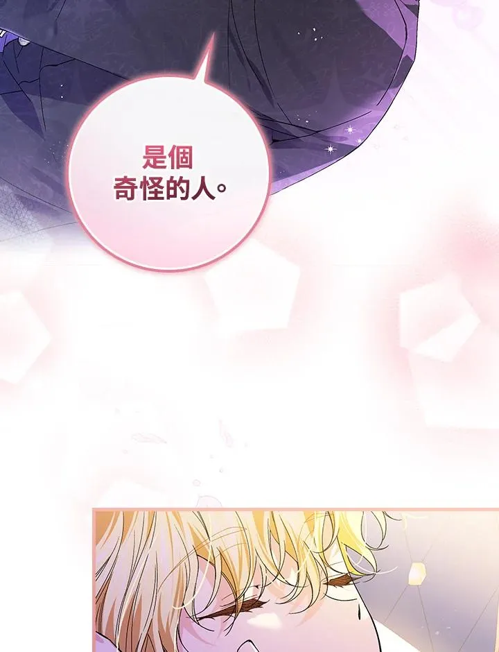 第50话 第42页