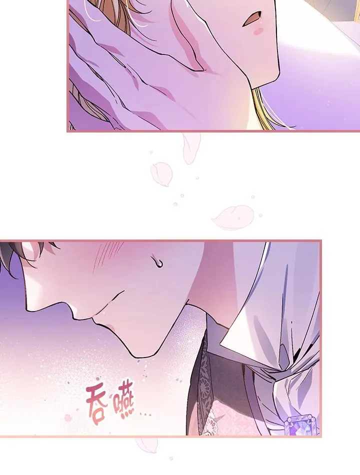 第50话 第43页