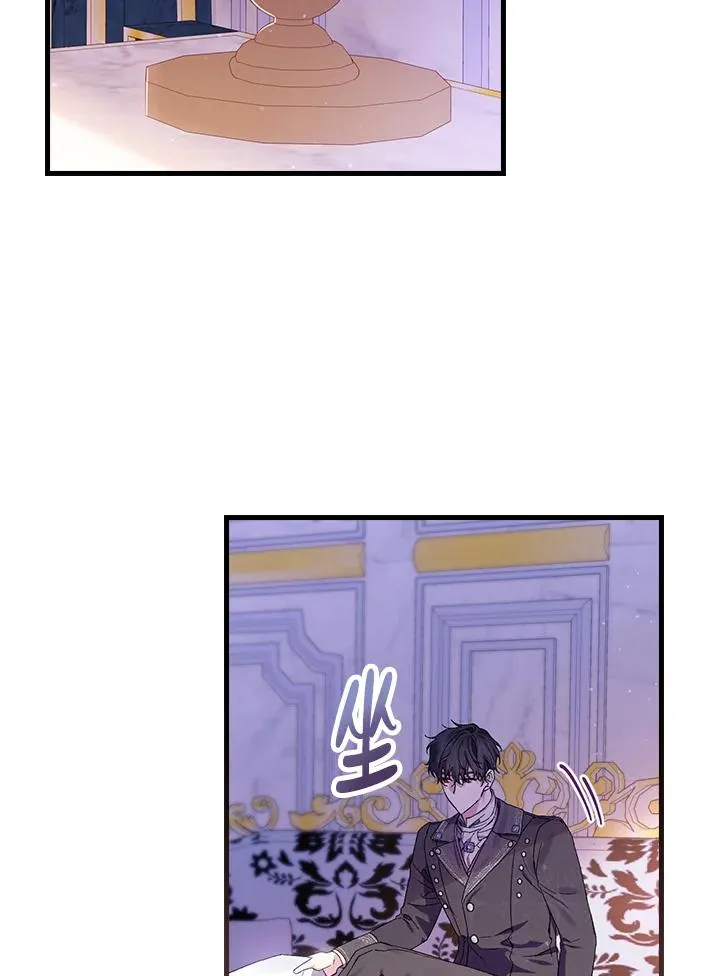 第50话 第46页