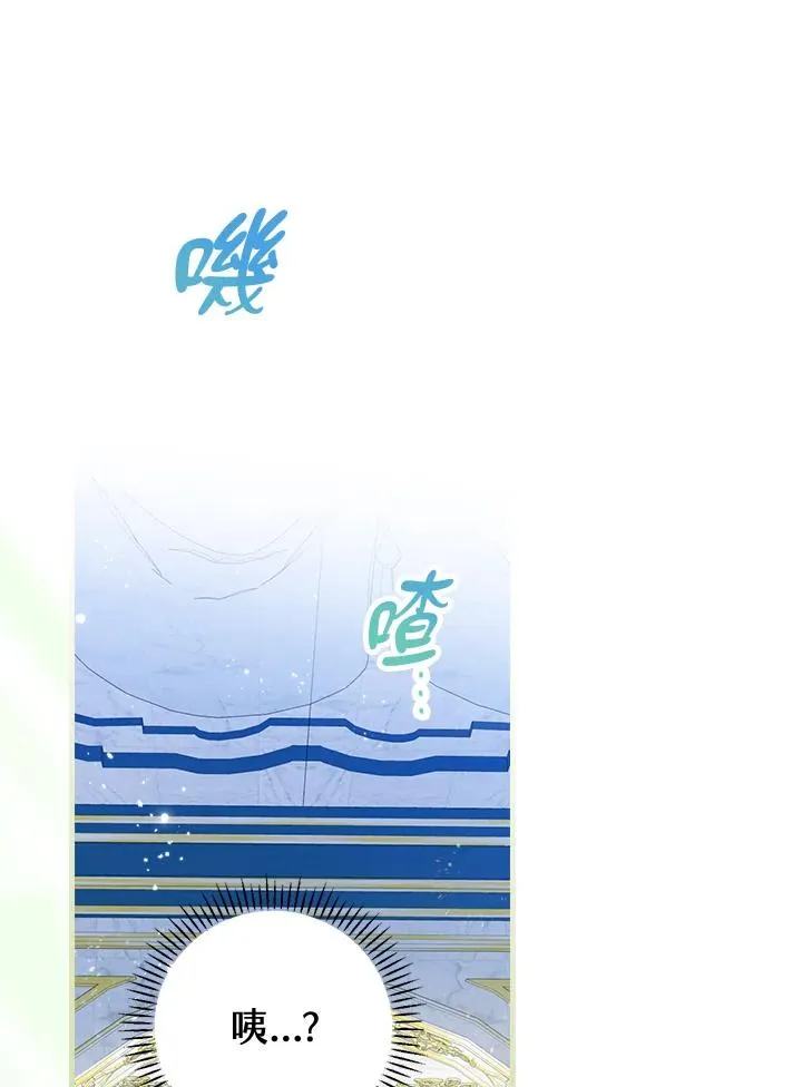 第50话 第50页