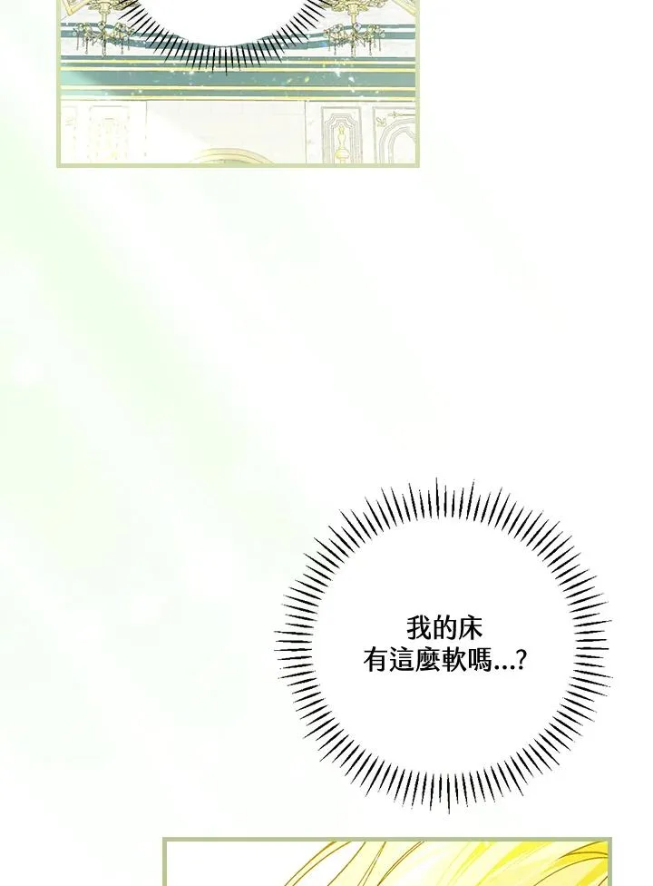 第50话 第51页