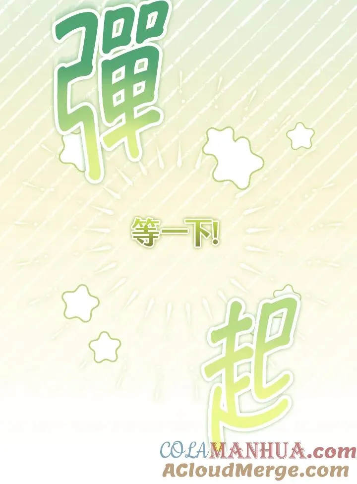 第50话 第53页