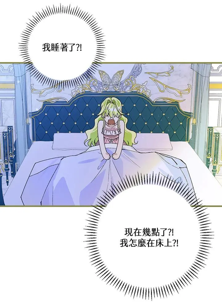 第50话 第54页
