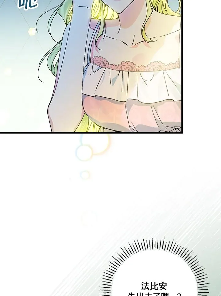 第50话 第56页
