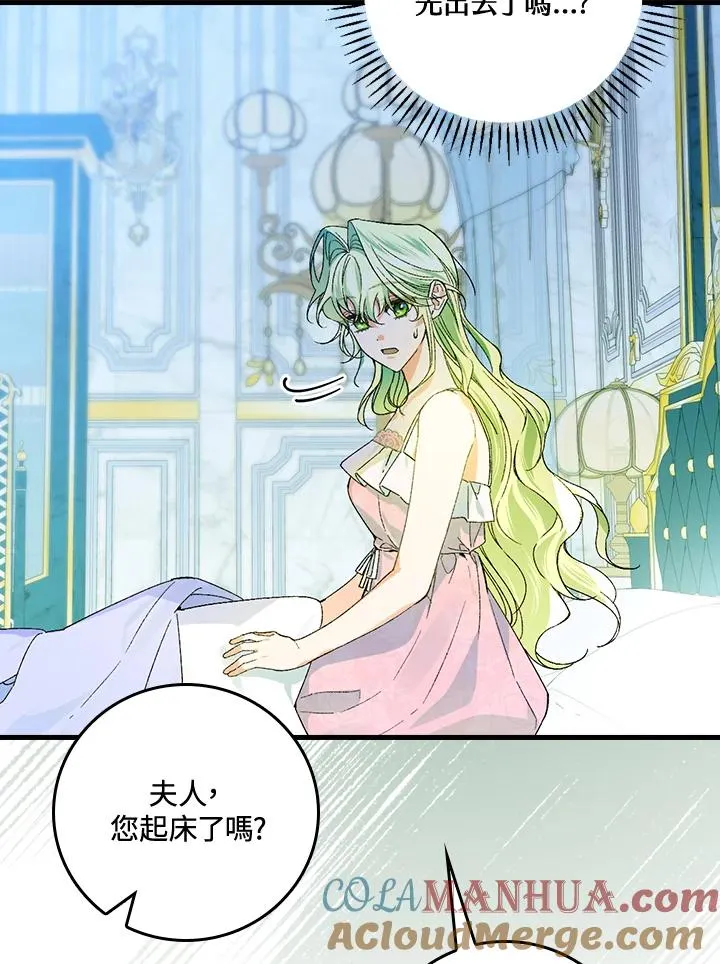 第50话 第57页