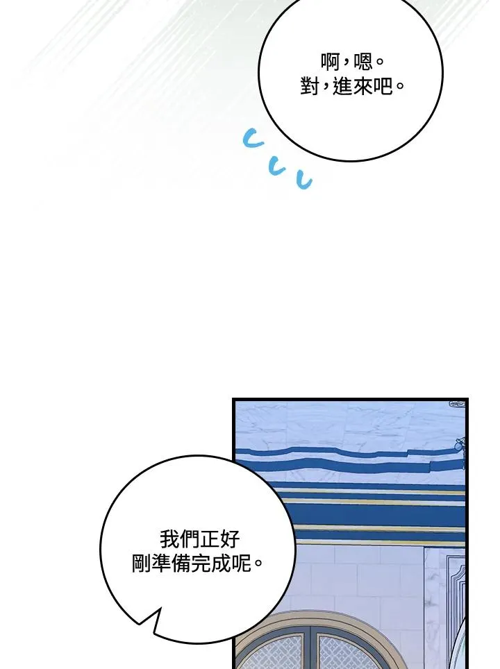 第50话 第58页