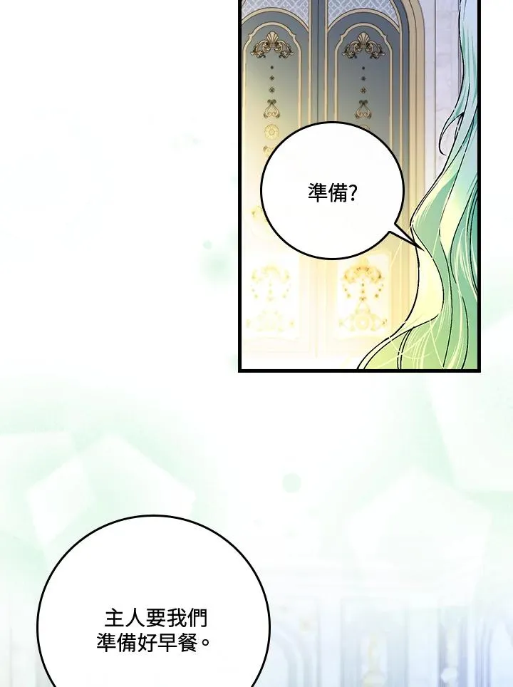 第50话 第59页