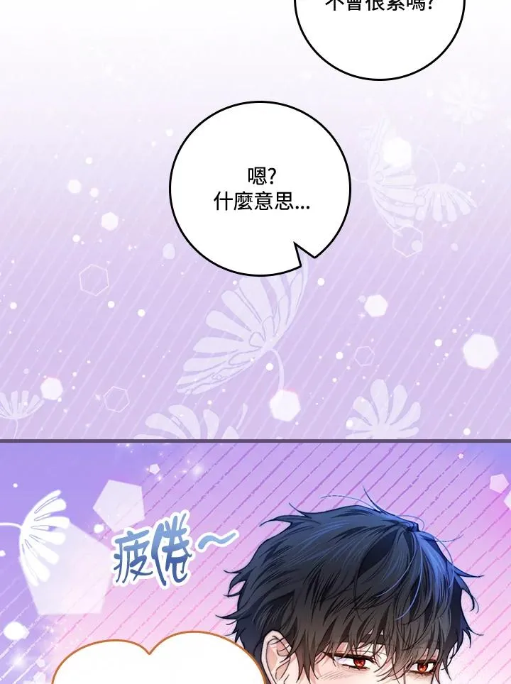 第50话 第64页